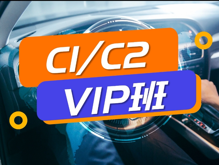 VIP�� һ��һ��(�������п��Է��ã�
