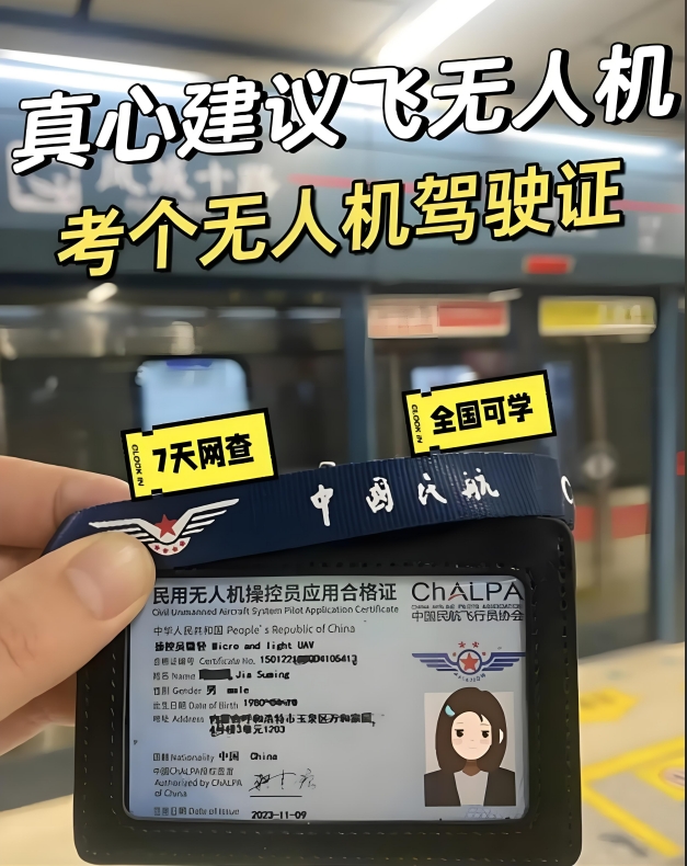 ���˻���ʻִ��