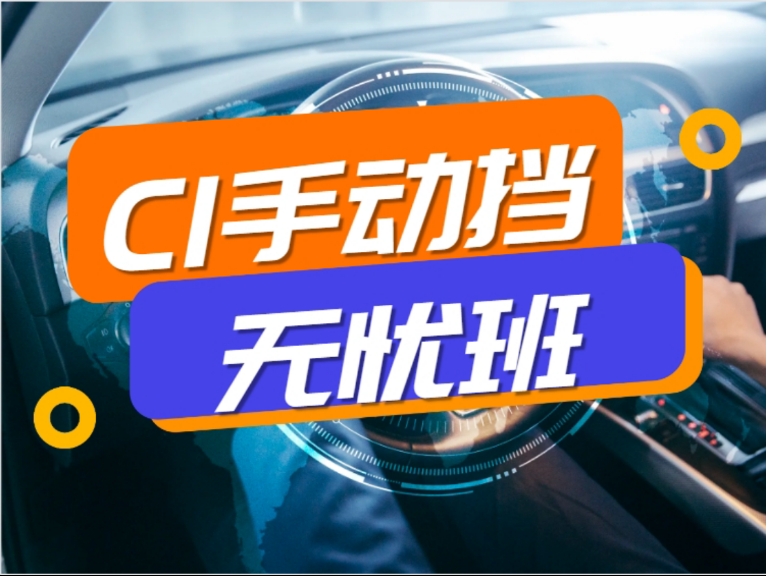 �ֶ���(C1)���ǰ�(�������ԷѺͲ�����)