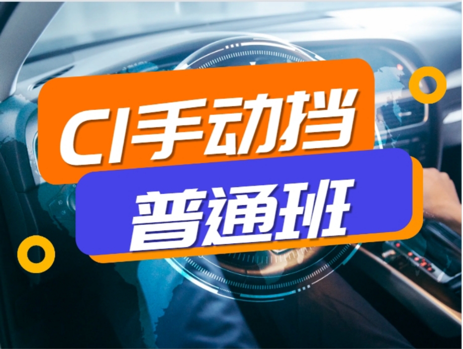 �ֶ���(C1)��ͨ��(���������Է�)